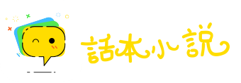 更唱叠和网